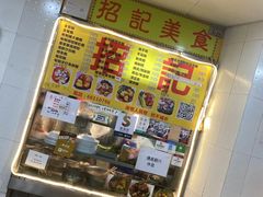-下环街市熟食中心