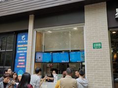 门面-TPLUS茶家(淮海店)