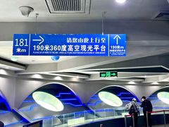 -龙塔