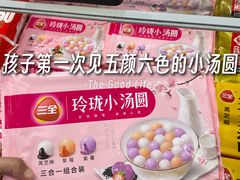 -百伦百货(简阳店)