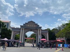 -厦门大学(思明校区)