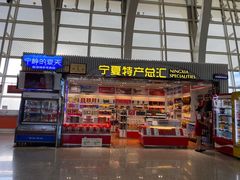 -银川河东国际机场