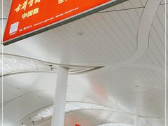 -银川河东国际机场