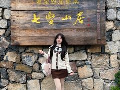 -河南宝泉旅游区