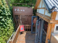 -中苑海韵