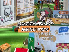 -开元商城(西旺店)