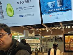 -霸王茶姬(常熟印象城店)