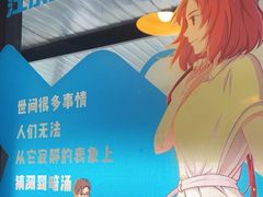 -京北渔家傲