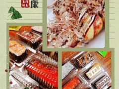 -池田寿司·4H鲜作(西直门凯德华联店)