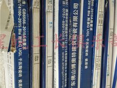 -星皖工长俱乐部·老房装修