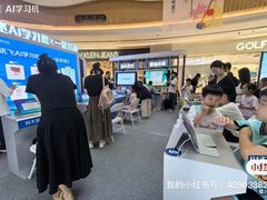 -壹海城ONE MALL