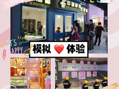 -成都星期8小镇(江宁南路店)