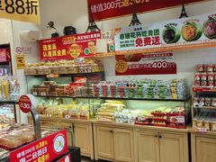 -味多美蛋糕(西安门店)