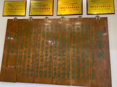 -太原面食店(解放路店)