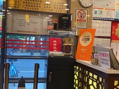 -丽的面家(多宝路店)