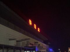 -婺源站