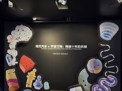 -现代汽车文化中心 Hyundai Motorstudio Beijing
