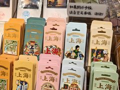-三生有信(豫园商城店)