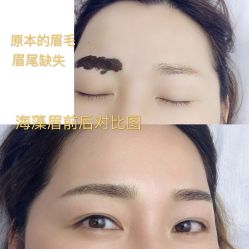点击看大图 -HQ半永久纹绣纹眉