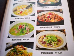 菜单-刘胖子家常菜·蹄花焖藕(中南店)