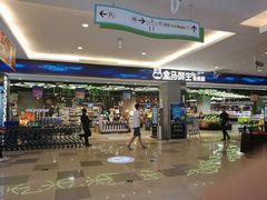-盒马鲜生(昆城店)