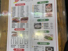 -永祥烧腊餐厅(虹口店)