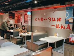 -付小姐在成都(五道口店)