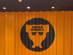 -超级猩猩健身·私教·团课·自助训练(客村丽影广场店)