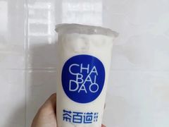 黄金椰椰乌龙-茶百道(万达店)