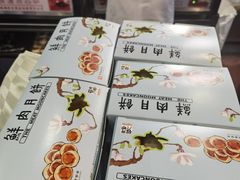 -光明邨大酒家(淮海路店)