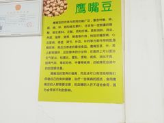 -老周记顺德双皮奶