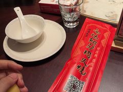 -高玛纳驴肉火烧(一世界店)