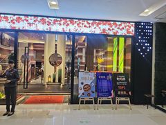 门面-老湘亲·品鉴湘菜(蔡塘爱琴海店)