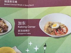 菜单-好彩海鲜火锅饭店(银河百老汇店)