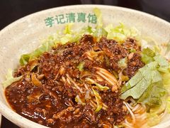 -李记清真馆(打钉巷店)