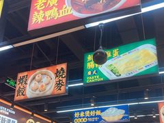 -赵财记·肠粉·煲仔饭(九龙城店)