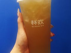 -杯欢制茶(三里屯店)