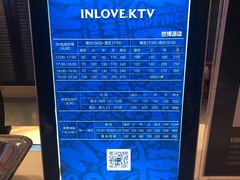 -INLOVE KTV(世博源店)