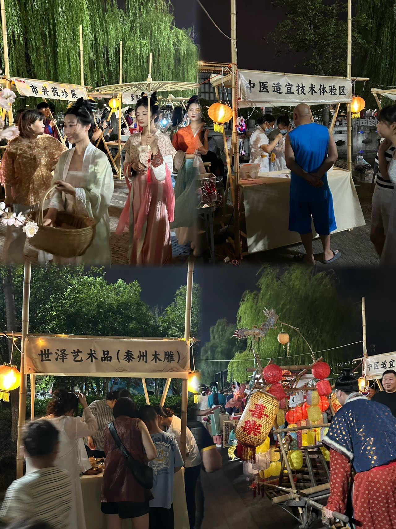 中秋穿越记🏮 高港雕花楼古风市集惊艳上线