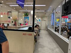 -濱寿司(高新伊藤店)