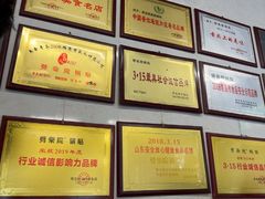 -劈柴院锅贴(沈阳路店)