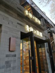 -青稚护手霜QINGZHI