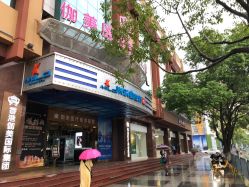 -伽美医疗美容医院·高端抗衰中心