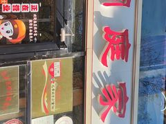 -洞庭家宴·头牌甲鱼(广渠门店)