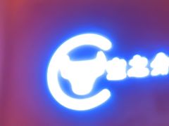-空之介寿喜烧·和牛放题(恒隆广场店)