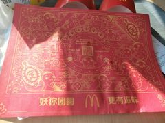 -万达影城(济宁万达广场IMAX店)