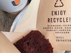 -Au Cafe&Roastery(华侨城店)