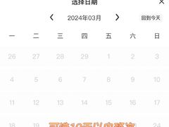 -厦门邮轮中心厦鼓码头(轮渡站)