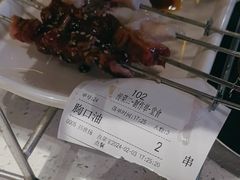 -玉善烧烤串城(长春总店)