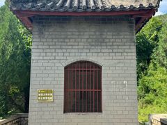 -四门塔风景区